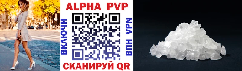 Alpha-PVP мука  закладки  Каменногорск 