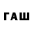 ГЕРОИН VHQ game_Laku Wolrd