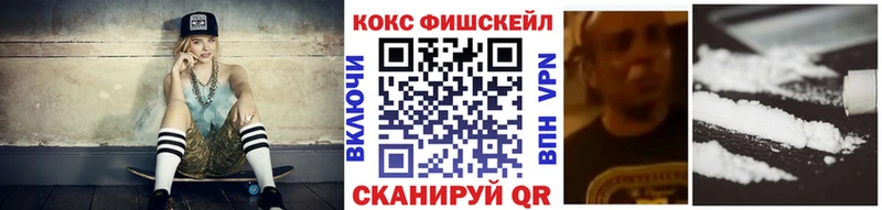 КОКАИН Columbia Каменногорск