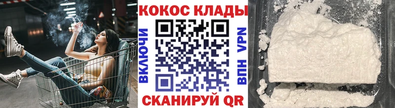 COCAIN Колумбийский  гидра   Каменногорск 