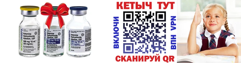 Кетамин ketamine  наркотики  кракен рабочий сайт  Каменногорск 