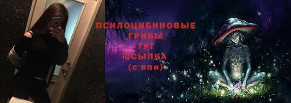 кристаллы Надым