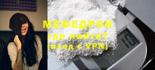 скорость Нефтекумск