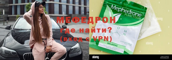 скорость Нефтекумск