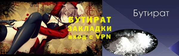 ALPHA-PVP Дмитриев