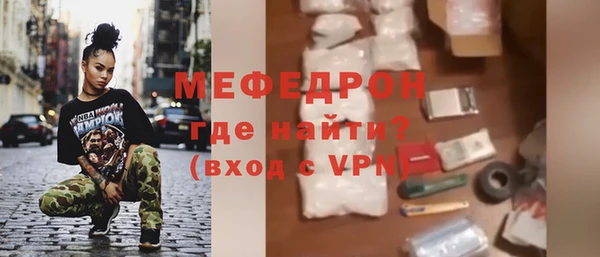 кристаллы Надым