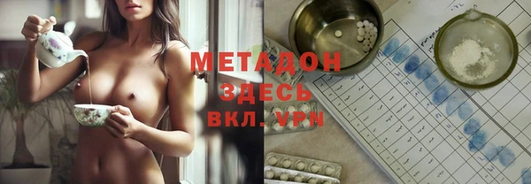 кристаллы Надым