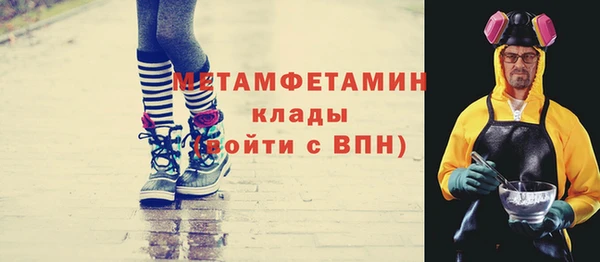 гидропоника Навашино