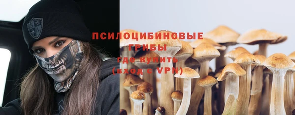 кристаллы Надым