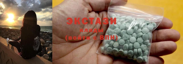 соль ск Нея