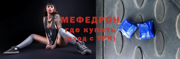 альфа пвп VHQ Дмитров