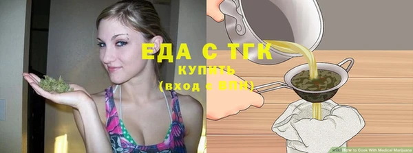 скорость Нефтекумск