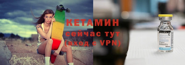 альфа пвп Фёдоровский