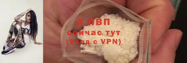 скорость mdpv Нестеровская