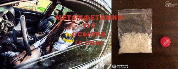 кристаллы Надым