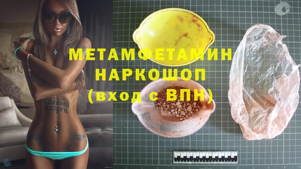 кристаллы Надым
