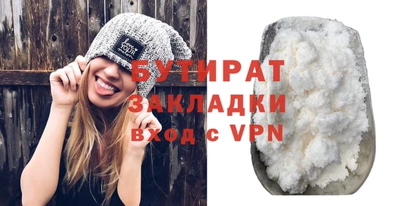 кристаллы Надым