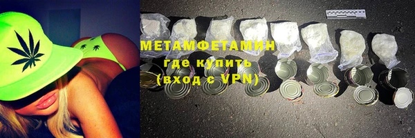 соль ск Нея