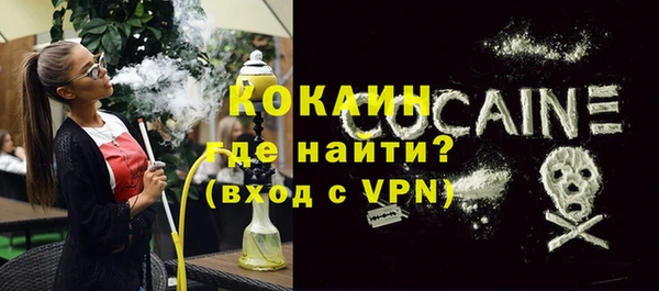кристаллы Надым