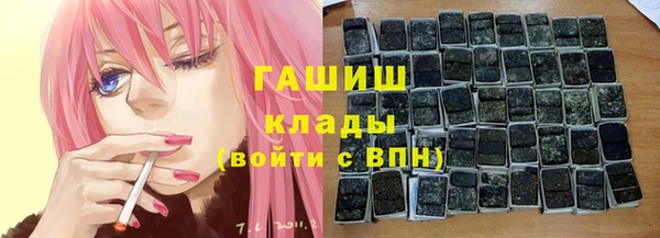 гидропоника Навашино