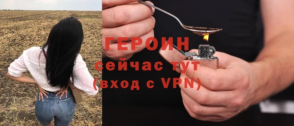 гидропоника Навашино