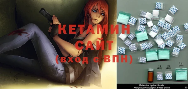 кристаллы Надым
