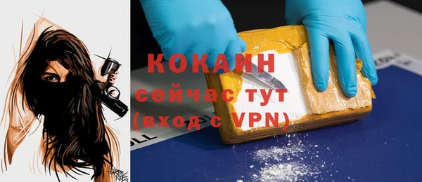 скорость Нефтекумск