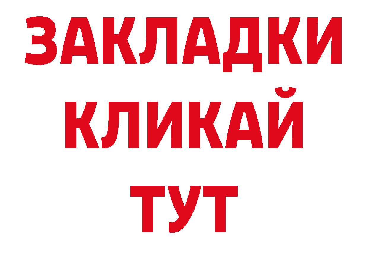 Кодеин напиток Lean (лин) рабочий сайт площадка гидра Каменногорск