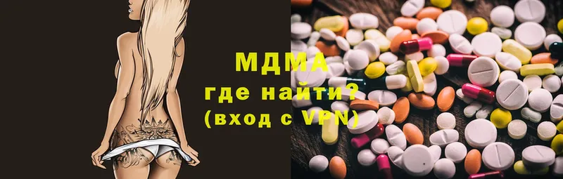 где можно купить   Каменногорск  MDMA VHQ 