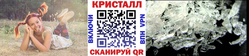 Первитин кристалл  Каменногорск 